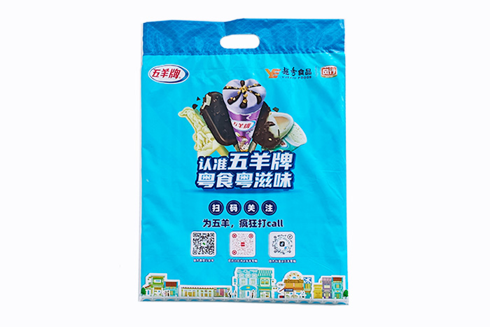 冰激凌保溫袋 冰激凌保溫袋